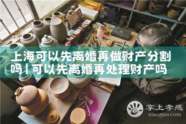 �Ϻ������ָ�Ʋ��õ���ʦ