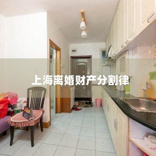 (1)��ȷ�ָ���޹�ͬ�Ʋ��ķ�Χ�� ��ȷ�϶����޹�ͬ�Ʋ���Χ,����ȷ�����Ʋ��ָ������ǰ�ᡣ���ʱ,���޲Ʋ��ָ�����ڷ��޹�ͬ�Ʋ�,����,�ڷָ�Ʋ�ǰ,����Ҫ���зּ�����,�ϸ�...