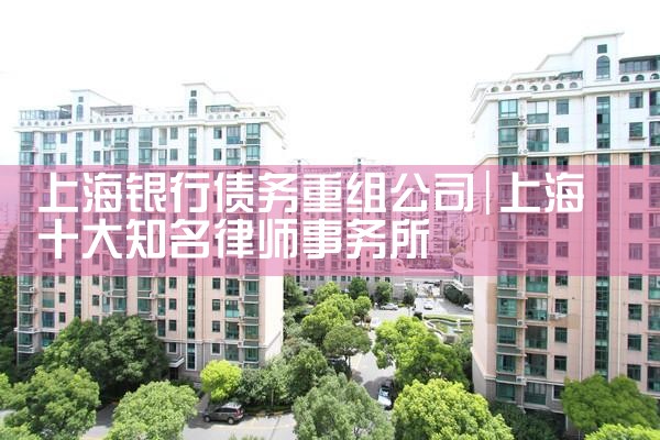 平安信用卡债务重组