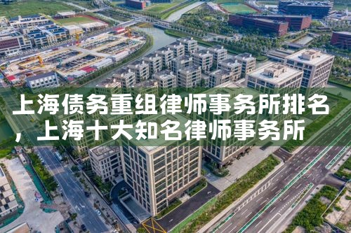 湖北中小微企业融资担保公司名单查询