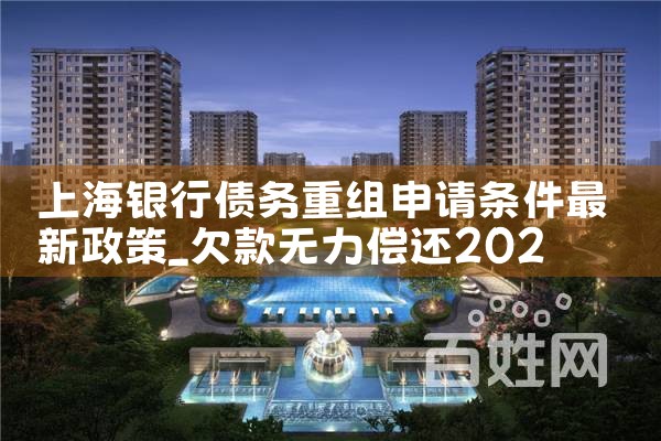 桂林市中小微企业融资担保工勤人员工资多少