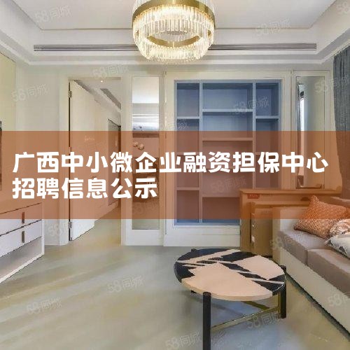 ������С΢��ҵ���ʵ������޹�˾����������������Ϊ�������������������ʵ�����ϵ,�ƽ�С΢��ҵ������ũ������ҵ�������塰�����ѡ����ʹ�������齨�Ĺ���...