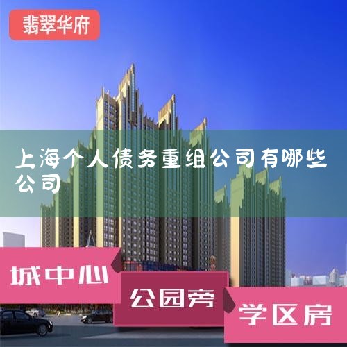 ���������¾۽� �㽭���Ŷ��³���˭?�㽭���ŵ��������Ҷ����� ������,�㽭�������޹�˾���ϴ�ʼ�ˡ����³�,ȫ��������ҵ��֮һ����ĬĬ����ϴ�빤������Ů��...