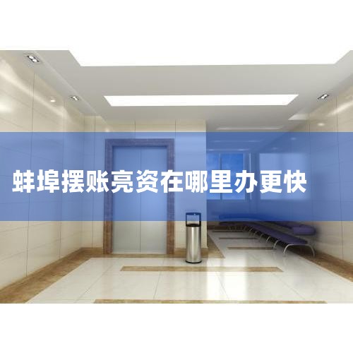 2.ѡ�������ʽ�������ʽ�֤������ͨ�����ϻ��������ַ�ʽ���а��������·�ʽ��Ҫǰ����ز��Ż������н��а����������Ϸ�ʽ����Ҫ��¼��Ӧ��վ�������롣3.��д��������������ϻ�...