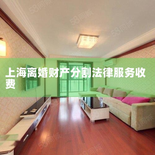 ��ͼ������ѯ �ŵù��ĺ���ʦ  ��ѯ�� ר�ҵ��� ���ڲƲ��ָ�Ĺ�˾��ʦ���õ���ȡʮ��Ԫ���µİ���8%-12%��������ȡ,���������ǧԪ�Ļᰴ����ǧԪ����ȡ,һ���������ϱ�Ķ�����...