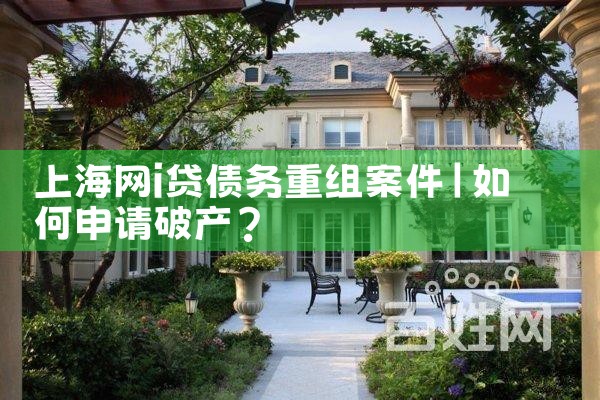 中小微企业融资担保管理办法最新规定是什么