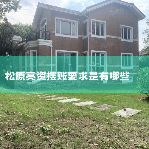 ���壺Ͷ���ˣ���������ҵ�еĴ��л�ɹ���ǰ��ҵ�ߡ����Ǿ߱���ѡ��Ŀ���۹⣬��ȻҲ����ֲ��Ŀ�������������ṩ�Ĺ��ڲ�Ʒ�����������רҵ��������߹��ڹ�˾��������ҵģʽ��ս�Է���ľ��鼰˼���Դ�ҵ��˾����