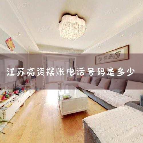 1����˾���»�ͬ��Ϊ�������ģ־ͨ�����Ƽ����޹�˾���Ϻ��ֶ���չ���йɷ����޹�˾���������벻����5,000��Ԫ����ҵ��ۺ����Ŷ���ṩ�������ε���,��Ч...