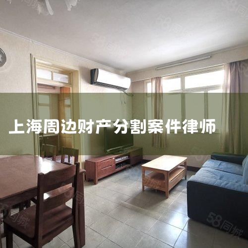 9��6��,�Ϻ��еڶ��м�����Ժ�Դ˰�����һ������,�Խ���ƾ֤թƭ�Ʊ��թƭ��,�д������˲�������,���ڶ���ִ��,��������Ȩ������,����û�ո���ȫ���Ʋ����������������������˱��д�����ͽ�̡� ����4
