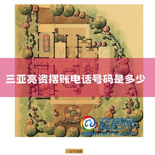 ���ڲƾ�Ѷ,9��16��,�����ѽ��̾�(�й�)�ز�Ͷ�����޹�˾(LVGEM (China) Real Estate Investment Company Limited,��ơ��̾��й��ز���,00095