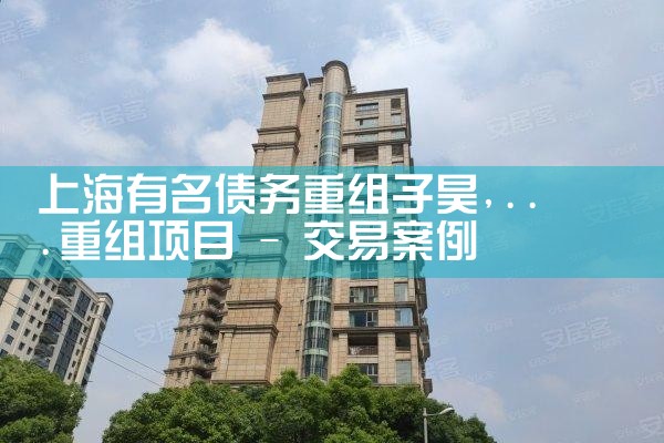 天津中小微企业政府性融资担保贷款