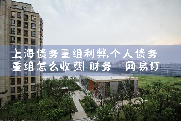 山西省中小微企业融资担保公司名单查询