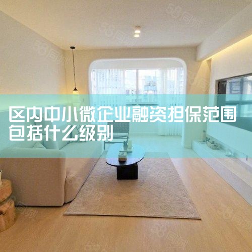 ���ǼӴ�˰��֧�֡������ж������۶����2��Ԫ��С΢��ҵ�����幤�̻���������������������ֵ˰��Ӫҵ˰�Ļ����ϣ���2014��10��1����2015��ף��������۶�2-3��Ԫ��Ҳ����������˰��Χ����С΢��ҵ