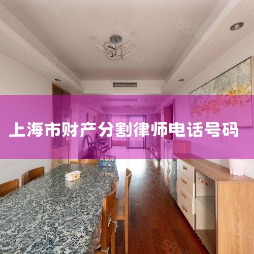 ��鰸һ����û������,��ʧһ�׼�ֵǧ��ķ���:#�Ϻ�����������ʦ���� 1.�ܶ����Լ���߾��ȶԲƲ�����һ�����۵Ķ���,û����ʶ�����¾����ر��������׵��о��ռ��;#��������������ʦ��...