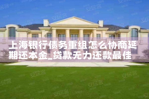 支持中小微企业融资担保服务方案的意义
