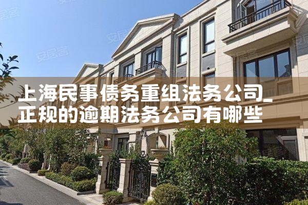中小微企业融资担保续贷方案