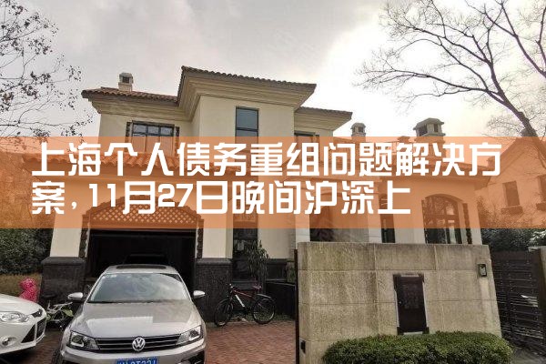 ���ݸ�������С΢��ҵ���ʵ���