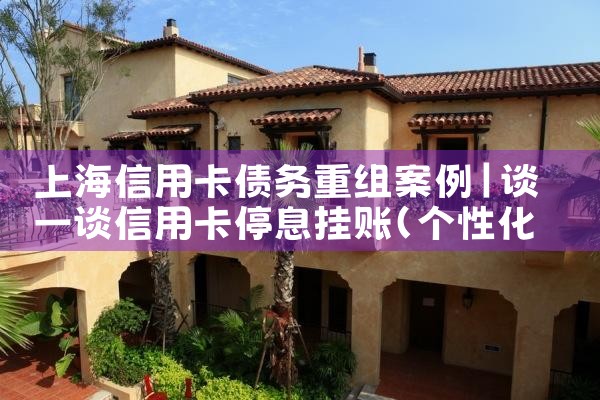 那曲亮资摆账有哪几家