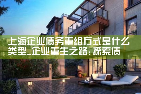 上海中小微企业政策性融资担保基金招聘公告