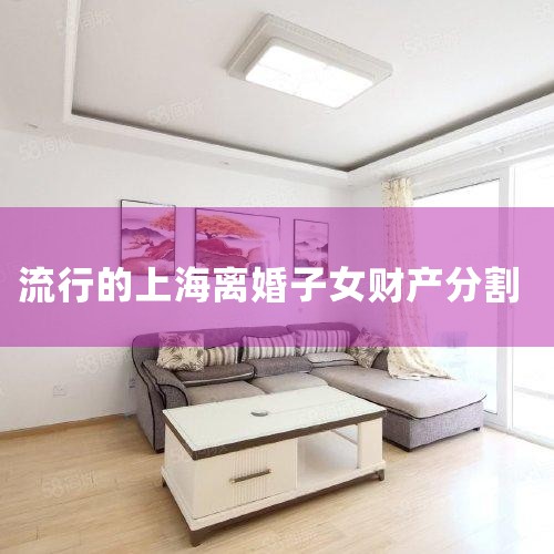 ������Ů��������Ϊ�������Ų����Ź��ã���Ժ���չ˶��߿ɶ�� ������Ů�Ĺ���ȥ�������µ��Ų���η��䣿���գ��Ϻ����������Ժ���⹫��������һ�����������У�������ȥ����������...