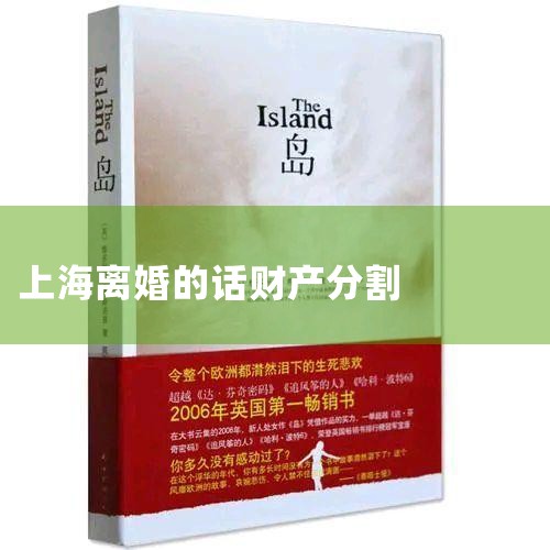 ���Ʋ��ָ�Э����Ч����������Щ��1�����޼�����Ʋ��ָ�Э����������������������档2�����Ʋ��ָ�Э�����Ƿ���һ�������ơ������ֶΣ�ʹ��һ����Υ���������������������ǩ��ġ�����2021����Ч��