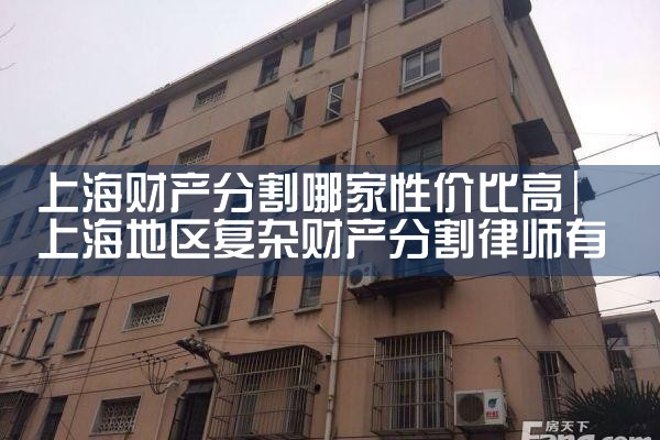 �Ϻ��Ʋ��ָ���ʦ���е�һ