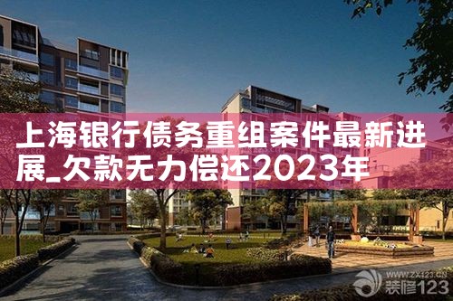 天津中小微企业政府性融资担保贷款管理办法
