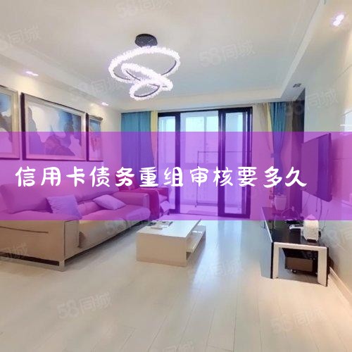 ����˵һ�¹������У���������ծ��������Ҫ�����������˵�鷳һ�㣬�������ķ��ڽ���ǰ��յ�ǰ�˵��ܽ������ģ������ܽ���59�ڵķ��ڣ���û���ϸ�����ҵ�������ÿ��ල���������ĵ�70���涨���60