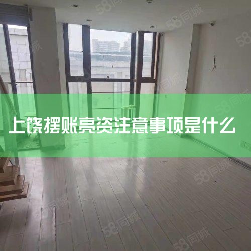 33. ����˷���Ԥ���źų��ֺ�,������ز���Ӧ��֯���������� �п��ƺͻ���,��ͣ�����µĴ��() ��ȷ ���� ��:��ȷ ����:�ͻ�����Ԥ���źų��ֺ�,��ز���Ӧ��֯��������...