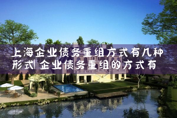 松江区中小微企业政策性融资担保管理办法