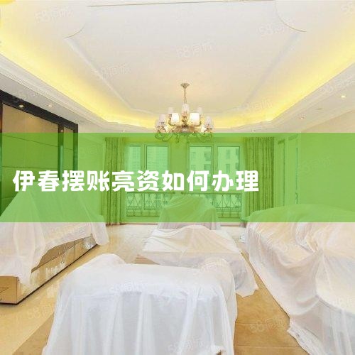 ���롰��Ч���һ����ר���� ע��ɹ���,������ҳ��д�����˺�����,�����¼,ѡ�񡰸�Ч���һ���¡�ר��,�����Լ��������������е����Ӧ��� 3 ȷ������������� ...