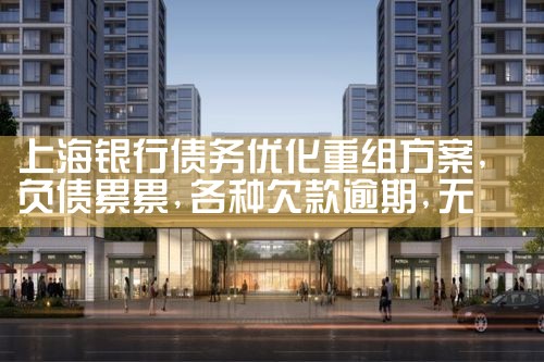 漳州中小微企业融资担保有限公司招聘