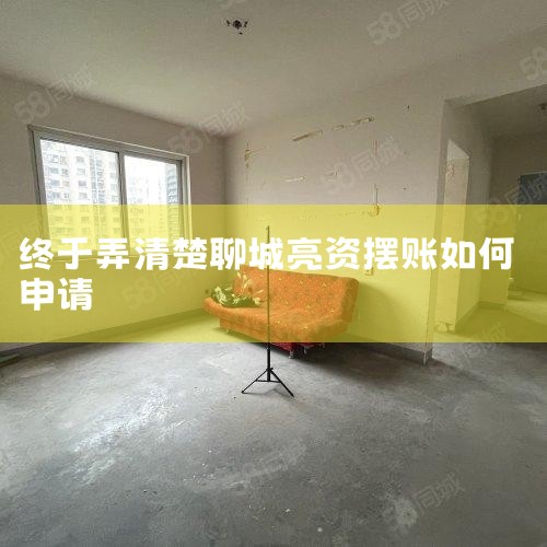 ���Ϻ�ծ����Ƿ��ʦ,���Ϸ�������������Ϊ���ṩ���ծȨծ�������ʦ������ѯ����,����ծ�������ʦ�������������ס�Ƿ��׷�ֵȸ���ծȨծ��������⡣