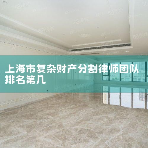 ������ʦר��:18717793038 ΢��:18717793038 QQ:2390249238 ����վ������ ����dongjinglawyer@163.com �칫��ַ:��Ŀ��·218�ż��ﲻҹ�ǵڶ�