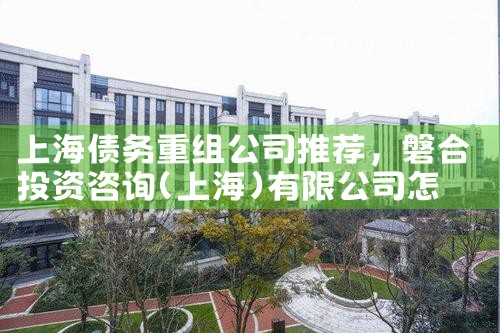 开封中小微企业融资担保有限公司电话号码