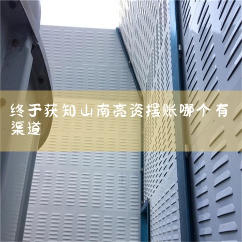 �人��ҵ�Ʋ�������ʦ����ʦ�ŶӾ��зḻ����ҵ���Ⱦ���,���Σ���е���С΢��ҵ,����ͨ��Ͷ���ʡ���Ȩ�ʲ�ծ�񲢹����顢Ԥ��������������ɢ���㡢�Ʋ�����Ⱦ��úͷ����ֶ�,����ҵ�������,��װ...
