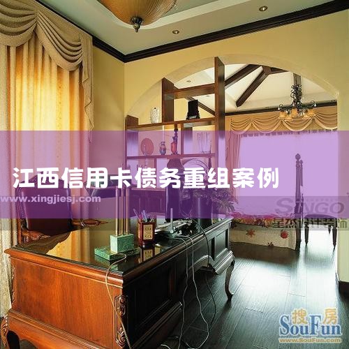 �������ʲ��������ֲ�����2021��3��,�������ʲ��Ż�����������ת���Ե㹤��,����2024��������չ�ƽ����������������ð�,��������ƽ�����е�ծȨת����ծ...