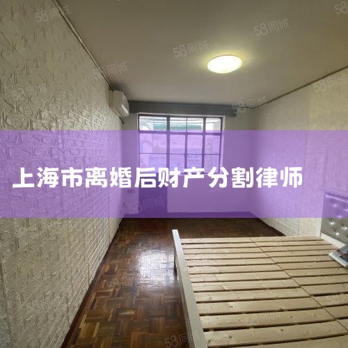 �Ƽ����Ϻ���Ѱ��Ʋ��ָ�����ʦ�����Ƽ���������ʦ������ʦ�����Ǿ��зḻ�ľ����רҵ֪ʶ���ڲƲ��ָ������������õ���������ϸ���ͣ����Ϻ��У��Ʋ��ָ�ͨ���漰���ӵķ��ɳ��������������ˣ�ѡ��һ����