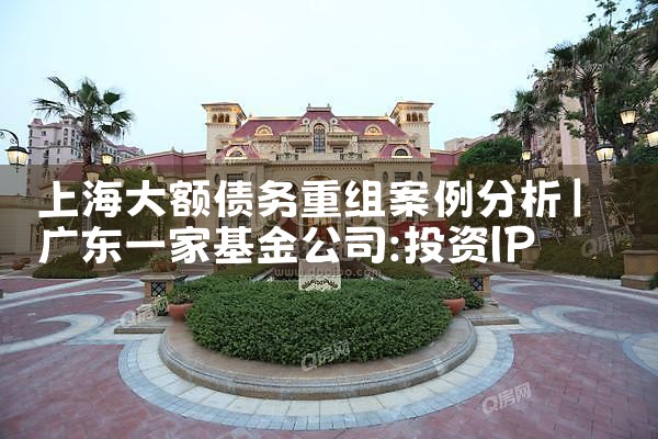 上海企业债务重组如何起诉**