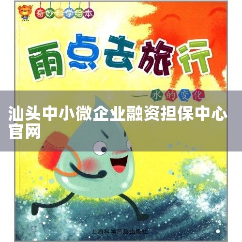 �������ĵط�Ҫ�ӿ��ƽ���ҵ������������ҵ��ģʽ����ҵ���������̣���ߴ�������ԡ��ؼ����ϵط���������Ӧ�����涨��ʱ���䴴ҵ������������𣬻������������ʵ�������Ϊ���������Ĵ�ҵ�ߺ�С΢��ҵ�ṩ����