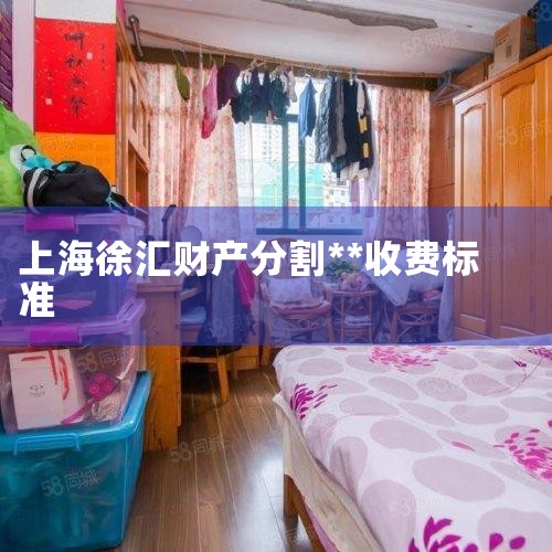 ���ݲ�Ȩ�������׵�,���׵����˿�������������Ժ,���Ϸѵ������������Ժ�Ʋ��������Ϸѵļ����׼�������Ϸ��ý��ɰ취����ʮ�����Ʋ�����������������...