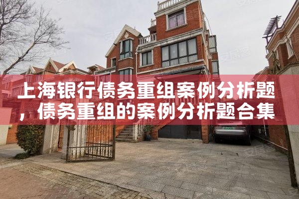 非典型担保解决中小微企业融资难题的方法