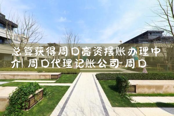 上海个人债务重组方式有哪些类型的