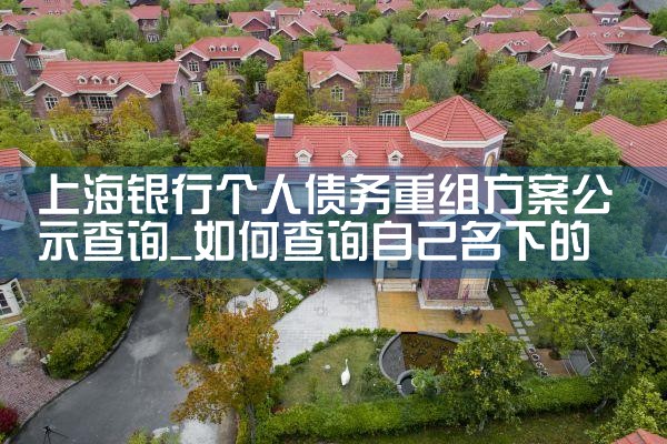 郴州中小微企业融资担保服务