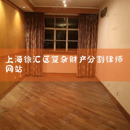 �������ۣ������� �ָ���ָ���� ���޹�ͬ�Ʋ� �����Է����ķָ�����Ҫ��ȷʲô���޹�ͬ�Ʋ��Լ����޹�ͬ�Ʋ��ķ�Χ����ȷ�˷��޹�ͬ�Ʋ�������������˵˵�»�����������ηָ��ô�ָ�������⣬��Ϊ����