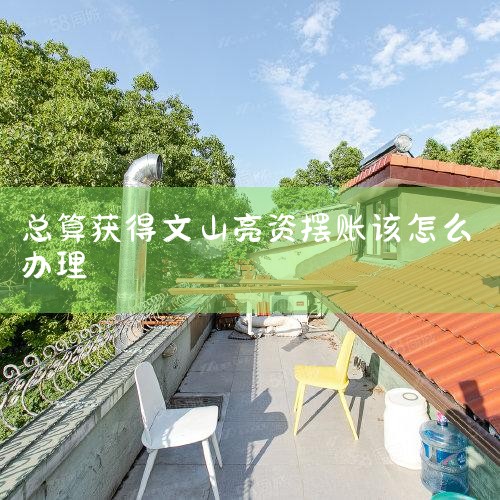�����ʽ���ʲô?�����ʽ�İ���������ʲô?,��Ҫ��һ��30��Ԫ���ʽ�֤��,��������û��ô��Ǯ��ô��?