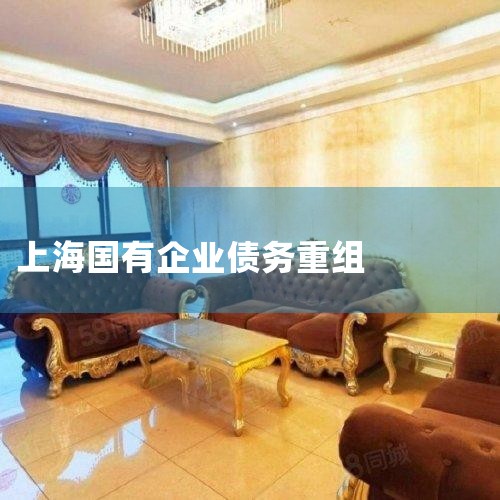 һ��������ҵ����������ķ�ʽ��Ҫ��ʲô? 1��������� ���������ָ����ҵȫ���ʲ�Ϊ����,ͨ���ʲ�����,����Ľ�Ϊ�����ִ���ҵ�ƶ�Ҫ��ġ��淶����ҵ����ǰ,�󲿷���ҵ��ȡ����...