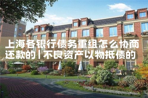融资担保机构支持中小微企业发展政策
