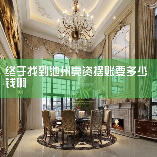 ���ʣ����������𣬰����ǽ��ܶ��������棬�����Ǵ��ƾ֤���������ò�һ��ͨ���ǣ�ǧ1��1.5��������Լ���˭���ʻ����� 