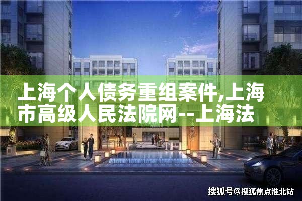 �Ϻ����и���ծ�����鷽����ʾ��ѯ
